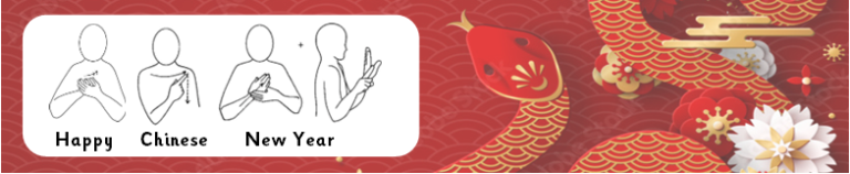 Happy Chinese New Year Banner