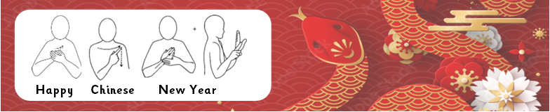 Happy Chinese New Year Banner